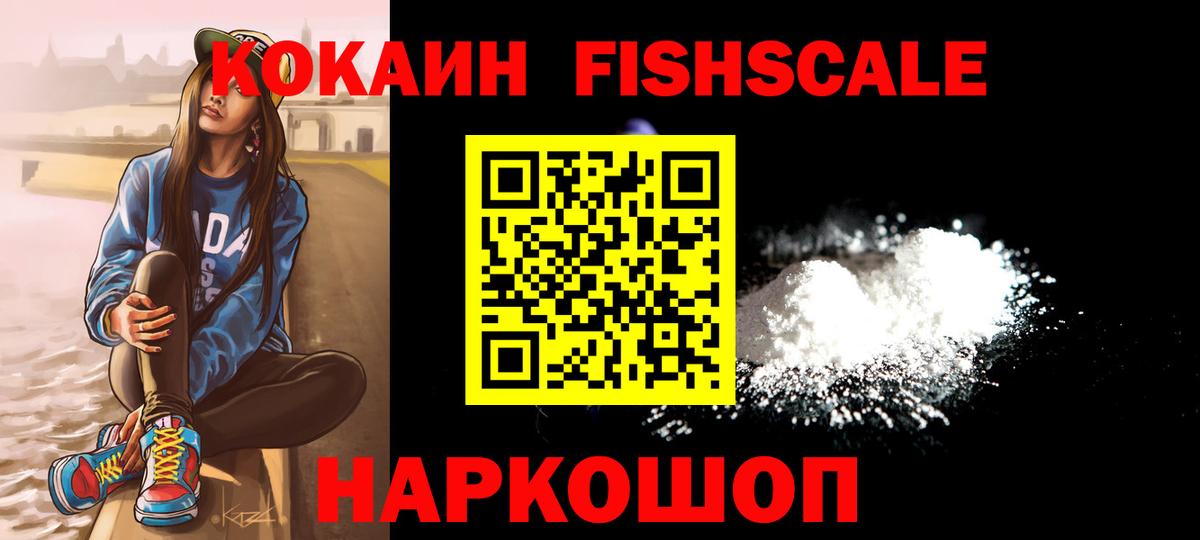 КОКАИН 98%  Вход с VPN  Кокаин  Тихвин 