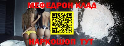 прущие крисы Бузулук