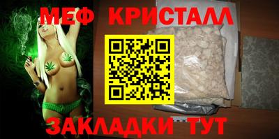 прущие крисы Бузулук
