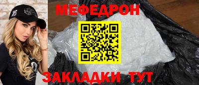 мефедрон мука Бугуруслан
