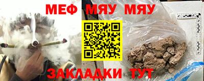 мефедрон мука Бугуруслан