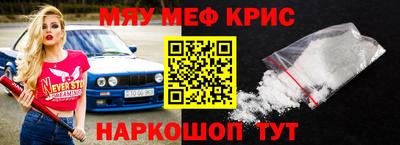 прущие крисы Бузулук