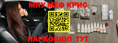 мефедрон мука Бугуруслан