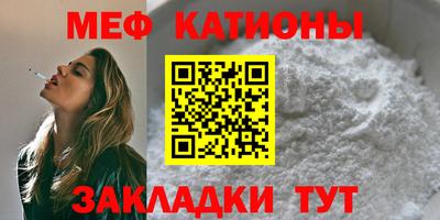 мефедрон мука Бугуруслан