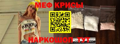 меф VHQ Будённовск