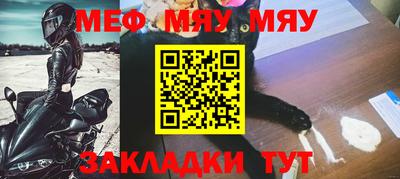 мефедрон мука Бугуруслан