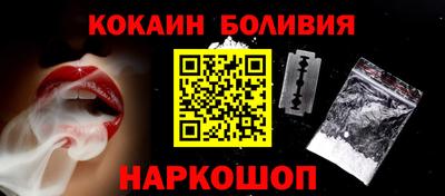меф VHQ Будённовск