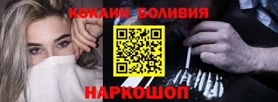 меф VHQ Будённовск
