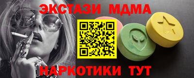 мефедрон мука Бугуруслан