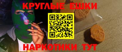 меф VHQ Будённовск