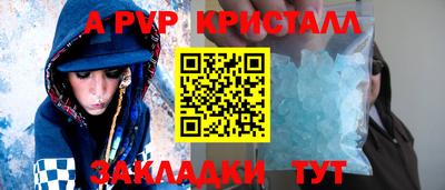 меф VHQ Будённовск