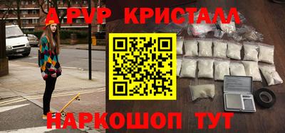 меф VHQ Будённовск