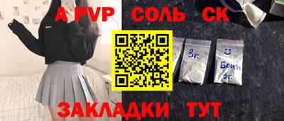 прущие крисы Бузулук