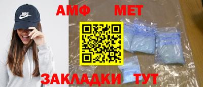меф VHQ Будённовск