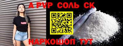 меф VHQ Будённовск