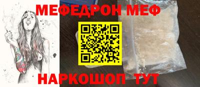прущие крисы Бузулук