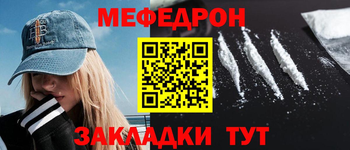 МЯУ-МЯУ мука  МЯУ-МЯУ мяу мяу  МЯУ-МЯУ  МЯУ-МЯУ  Тихвин  Вход с VPN 