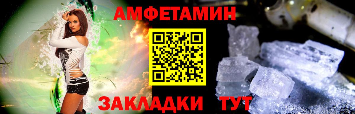 МЕТАМФЕТАМИН Methamphetamine Тихвин