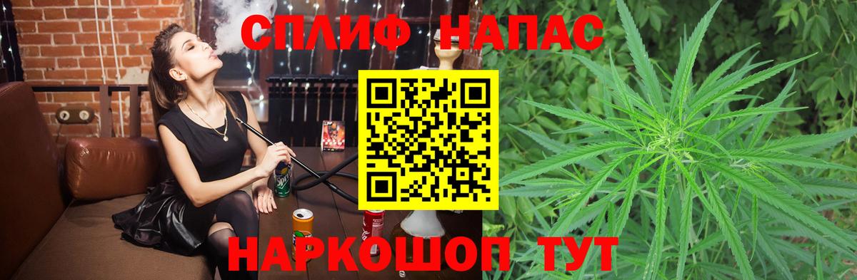 Каннабис марихуана Тихвин