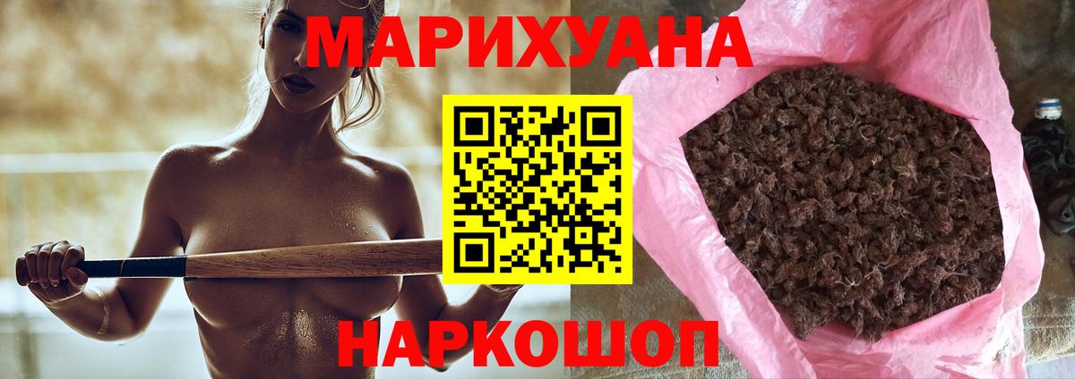 Канабис ГИДРОПОН  Марихуана THC 21%  Вход с VPN  Тихвин  Канабис марихуана 